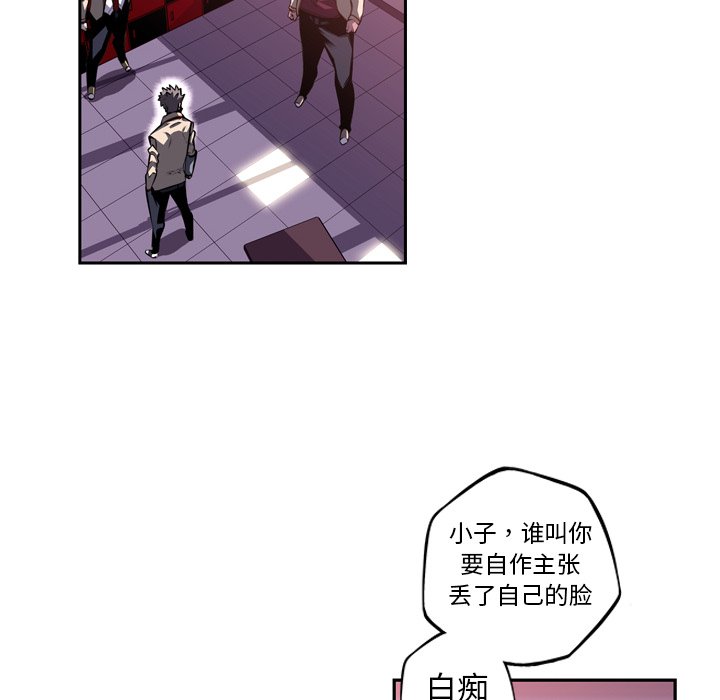 第98話 - 第78张
