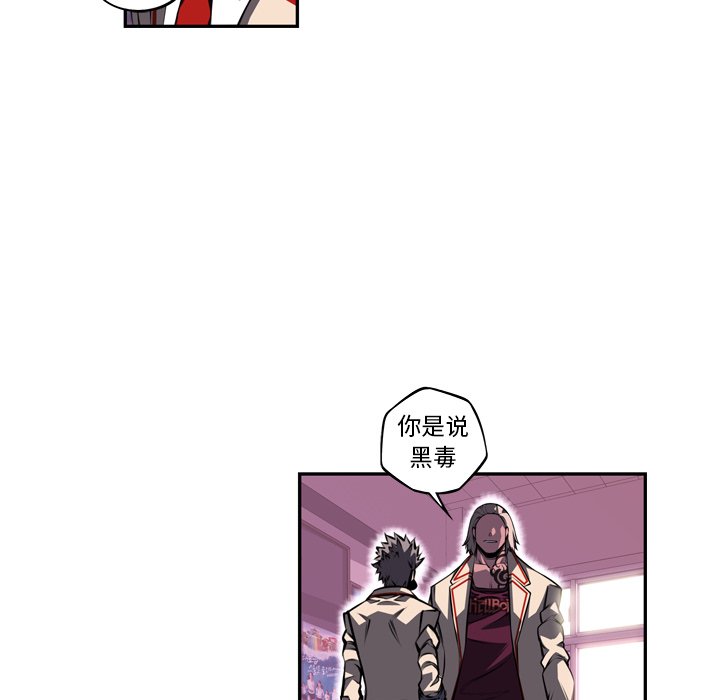 第98話 - 第80张