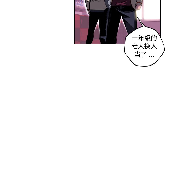 第98話 - 第81张