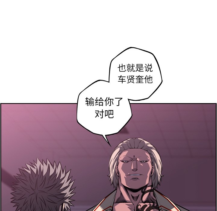 第98話 - 第82张