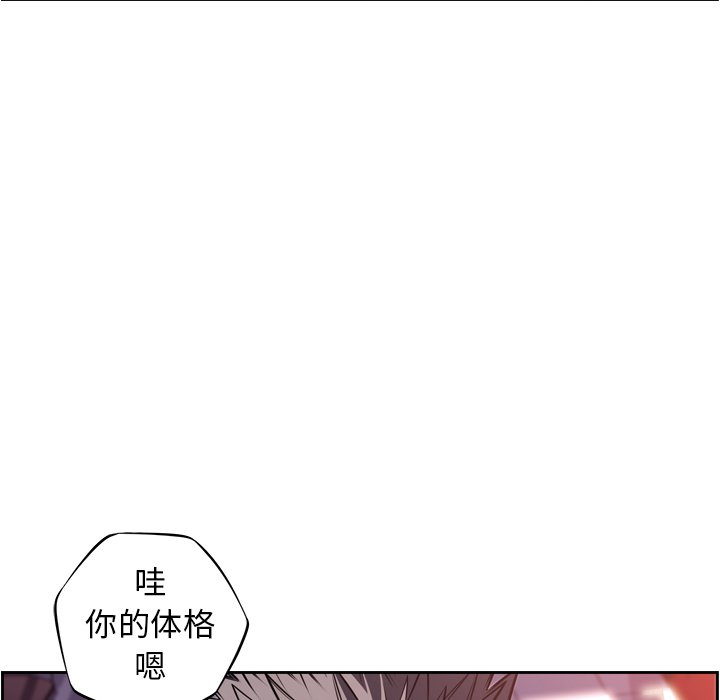 第98話 - 第84张