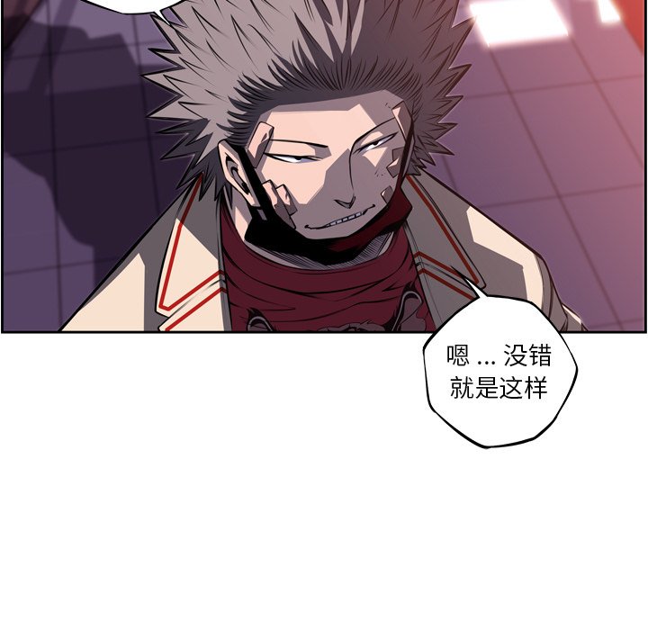第98話 - 第85张