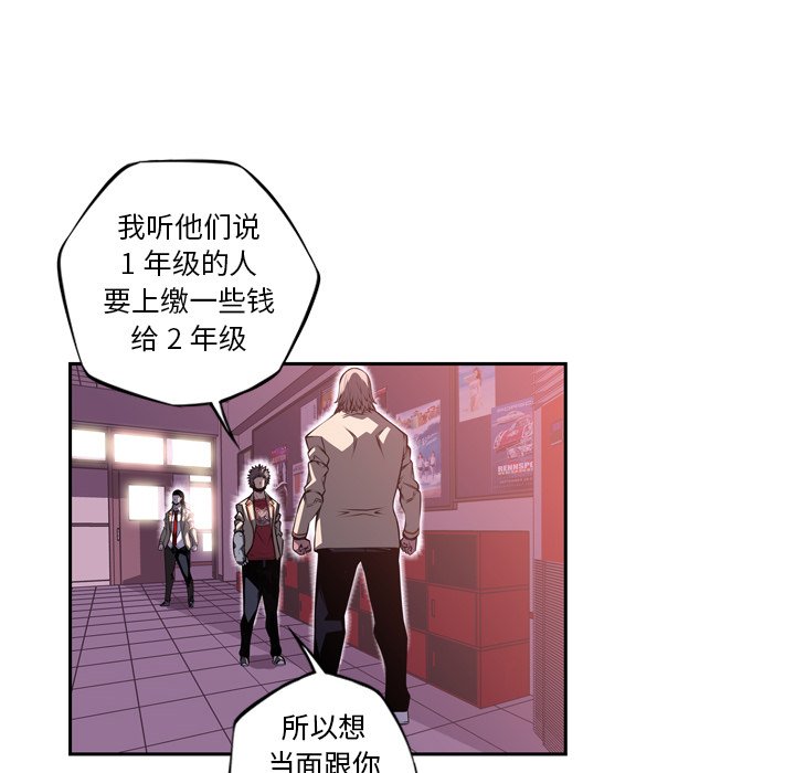 第98話 - 第86张