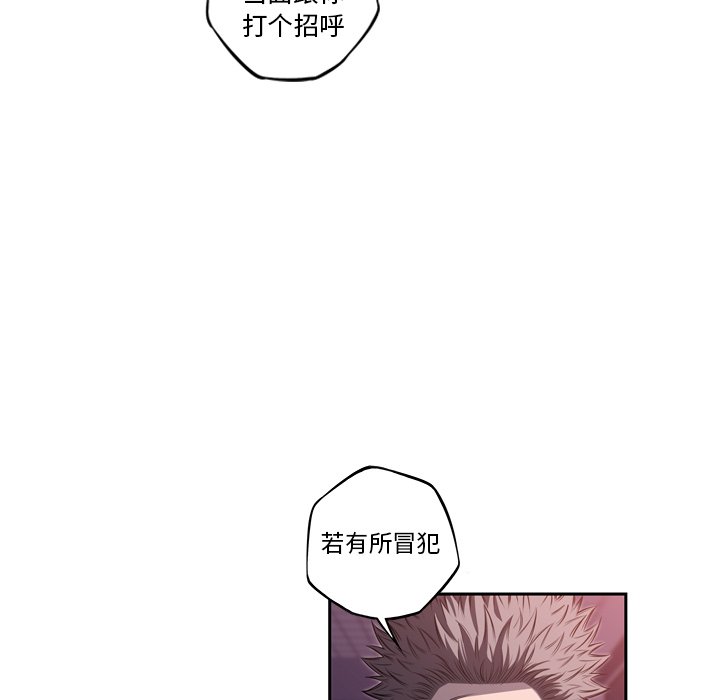 第98話 - 第87张