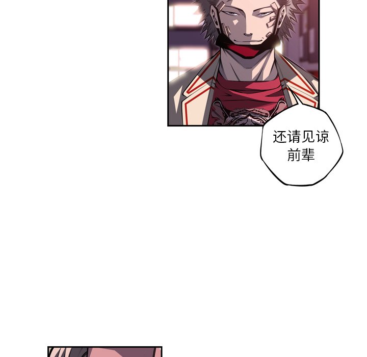 第98話 - 第88张