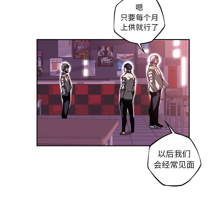 第98話 - 第90张