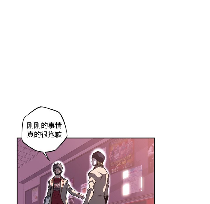 第98話 - 第91张