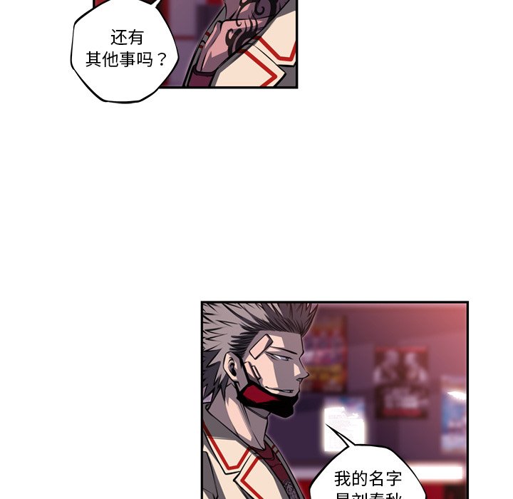第98話 - 第94张