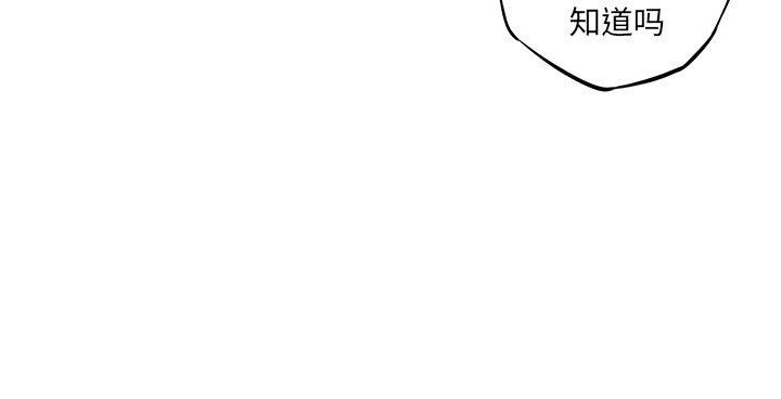第98話 - 第98张