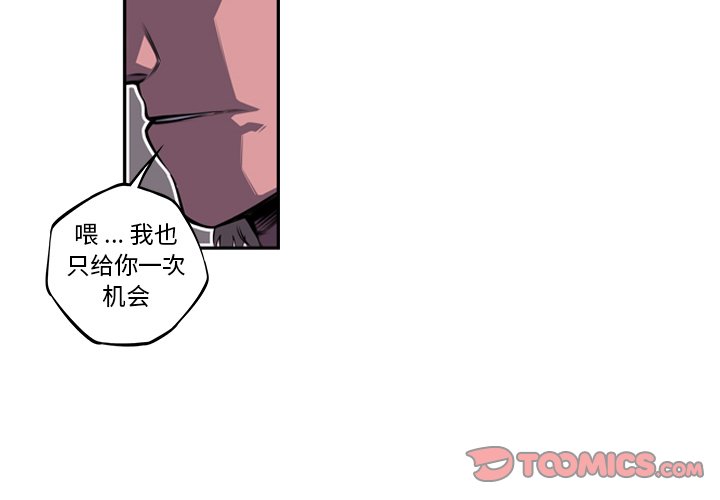 第99話 - 第1张