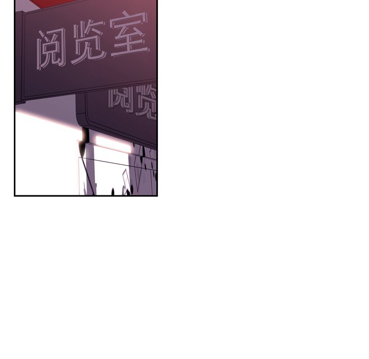 第99話 - 第10张