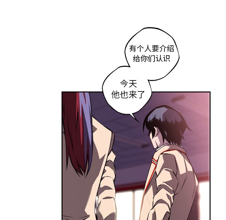 第99話 - 第11张