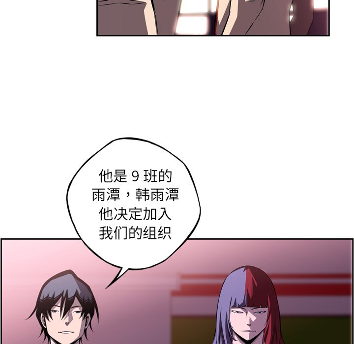 第99話 - 第12张