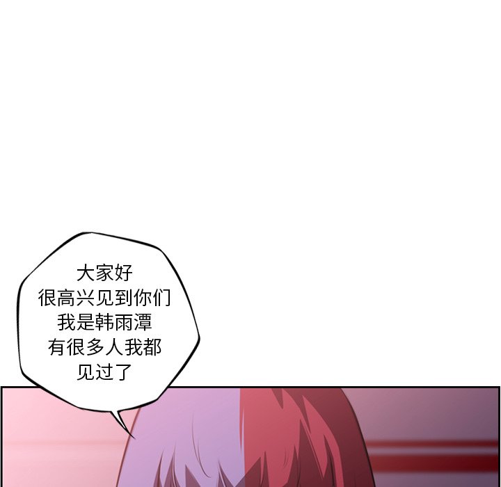 第99話 - 第14张