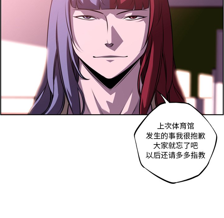 第99話 - 第15张