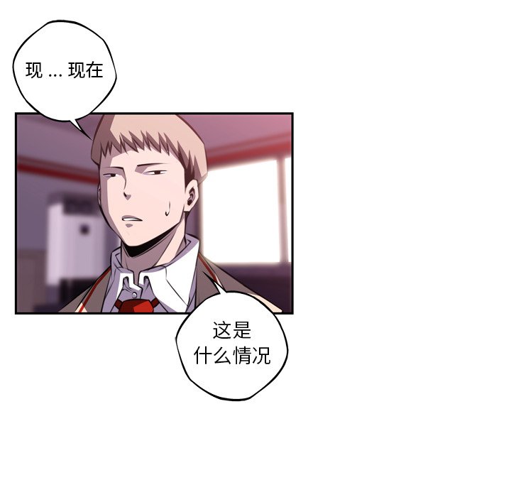 第99話 - 第19张