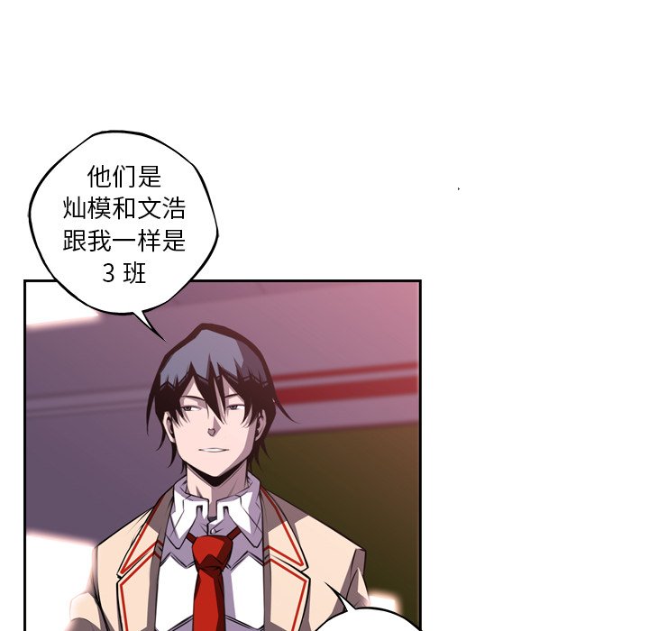 第99話 - 第21张