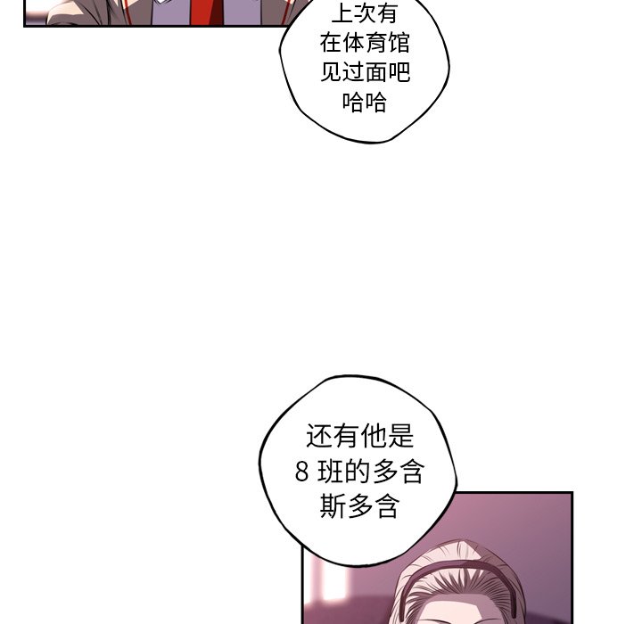第99話 - 第22张