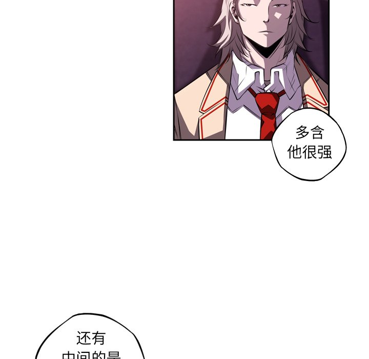 第99話 - 第23张