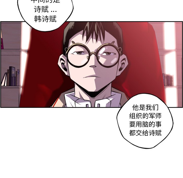 第99話 - 第24张