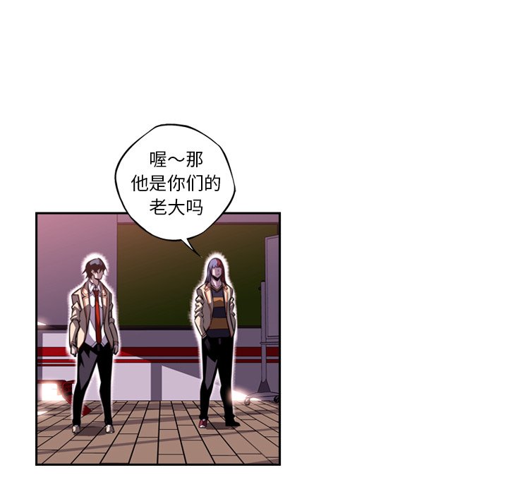 第99話 - 第25张