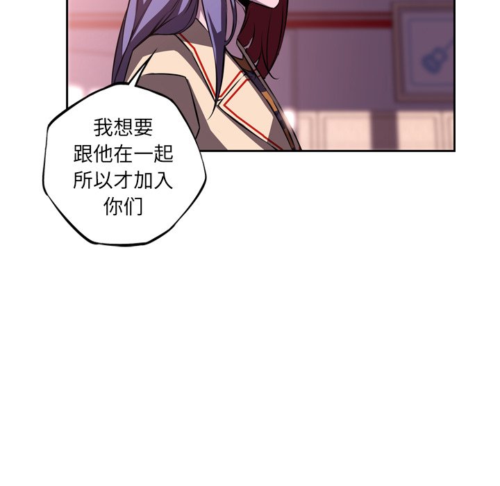 第99話 - 第31张