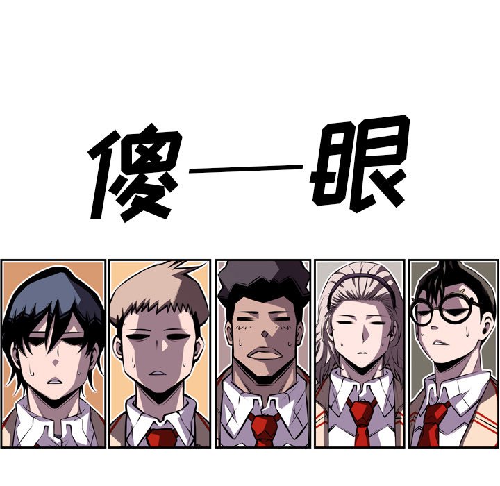 第99話 - 第32张