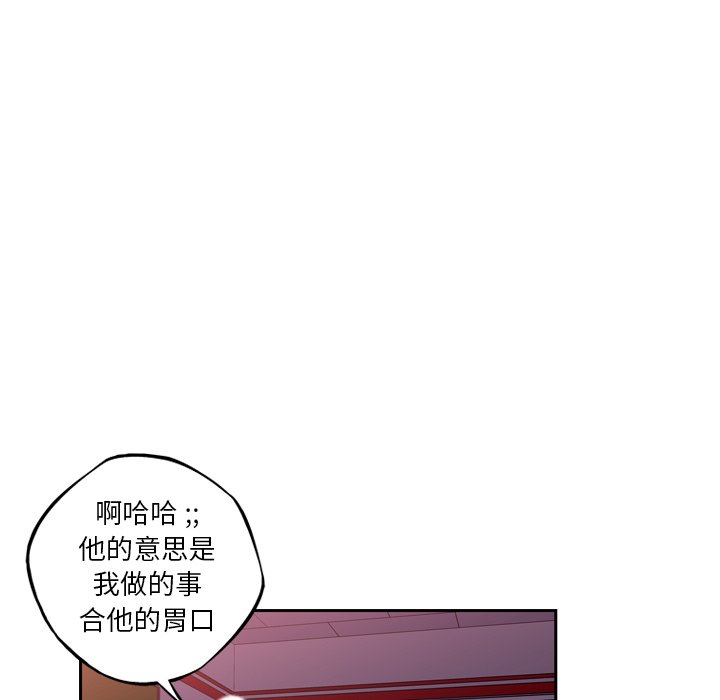 第99話 - 第33张