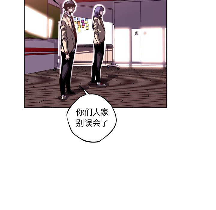 第99話 - 第34张