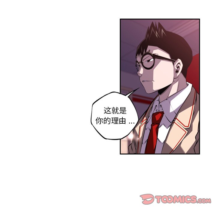 第99話 - 第35张
