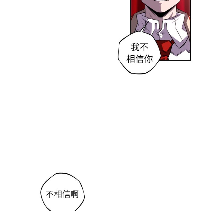 第99話 - 第37张
