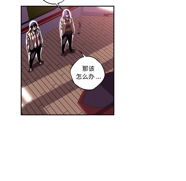 第99話 - 第38张