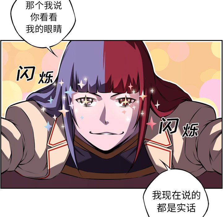 第99話 - 第45张