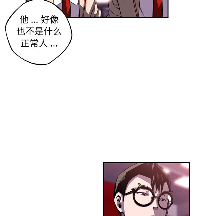 第99話 - 第47张