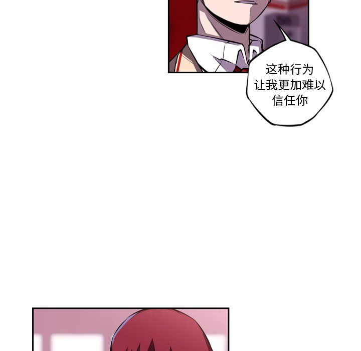 第99話 - 第48张