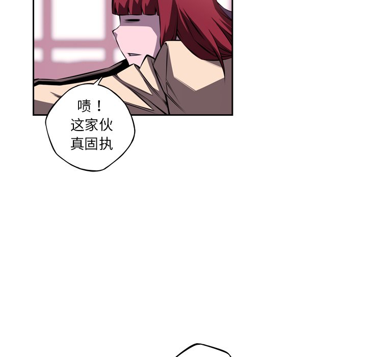 第99話 - 第49张