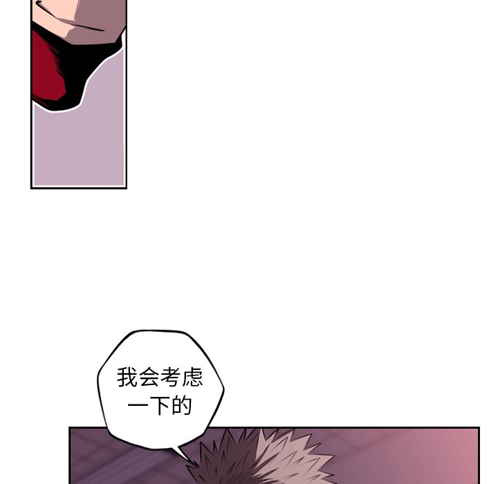 第99話 - 第5张