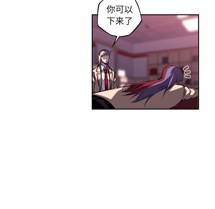 第99話 - 第50张