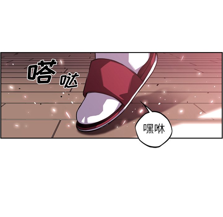第99話 - 第51张