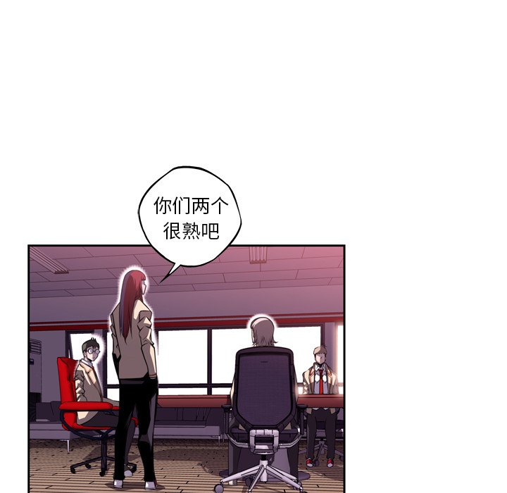 第99話 - 第52张
