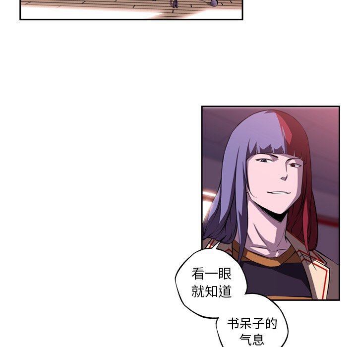 第99話 - 第53张