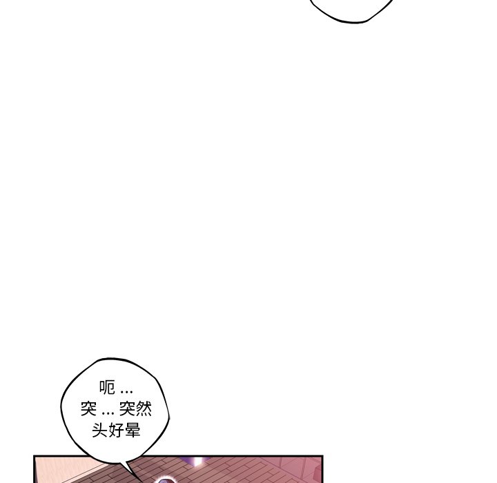 第99話 - 第54张