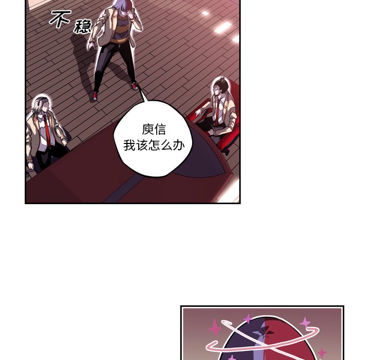 第99話 - 第55张