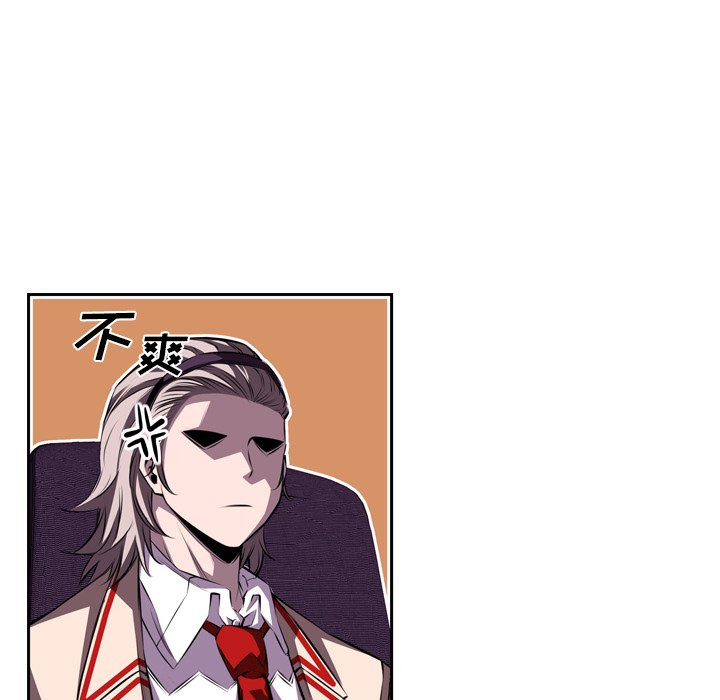 第99話 - 第57张