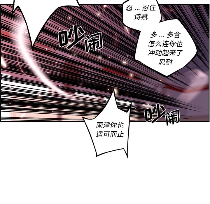 第99話 - 第60张