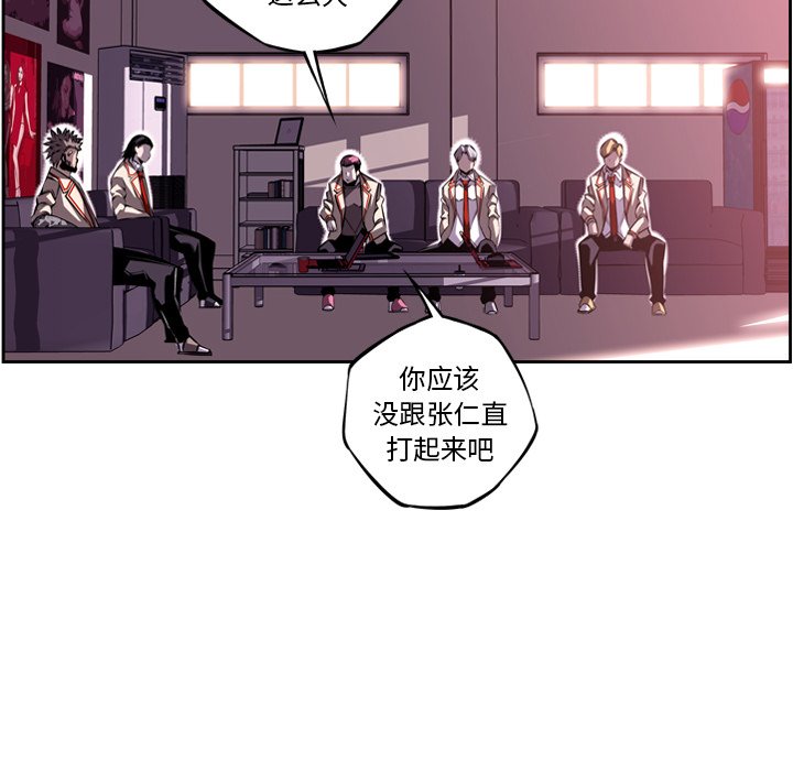 第99話 - 第63张