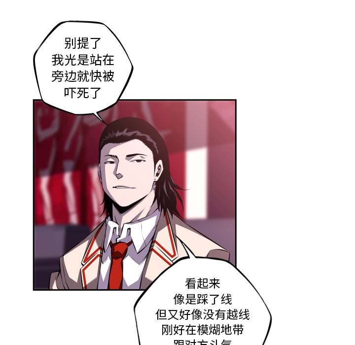 第99話 - 第64张