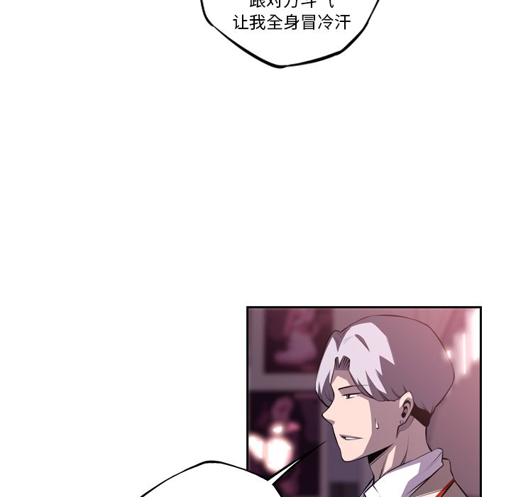 第99話 - 第65张