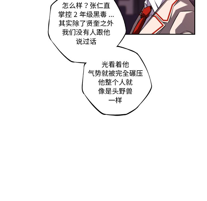 第99話 - 第66张