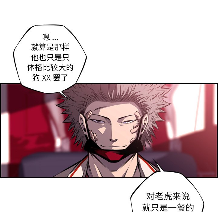 第99話 - 第67张